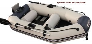 Лодка Sea-pro 200С ― Активная Кубань,  товары для туризма, активного отдыха и спорта